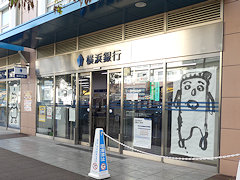 横浜銀行で等身大肖像画アート展（2022.12.1〜12.23）